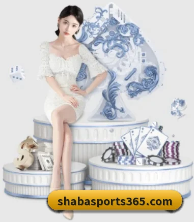 沙巴体育 APP